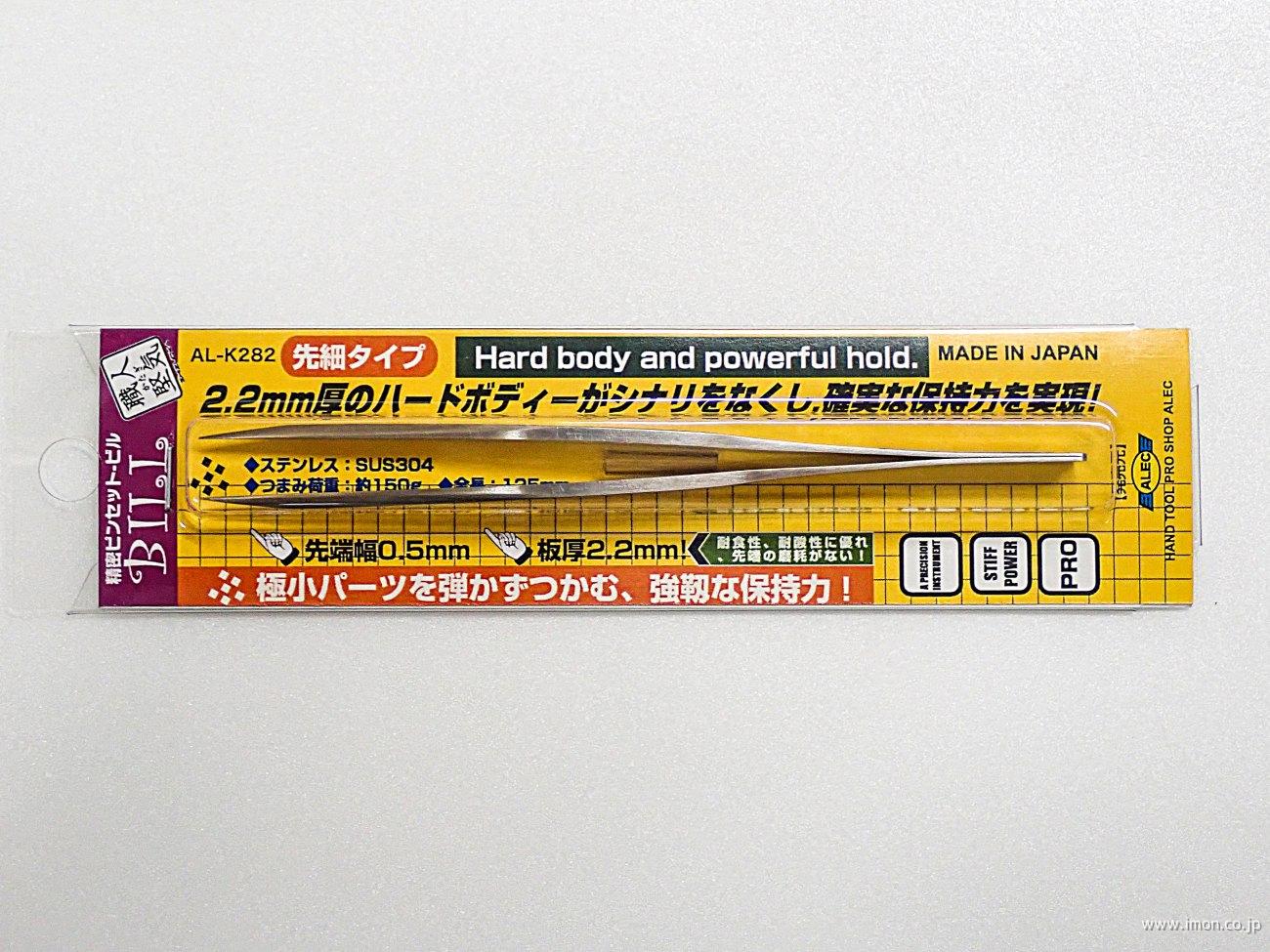 ＡＬＫ２８２　先細ピンセット