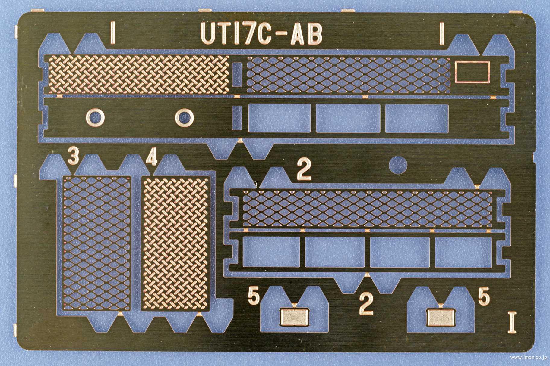 ４００　ＵＴ１７Ｃ　縞鋼板セット