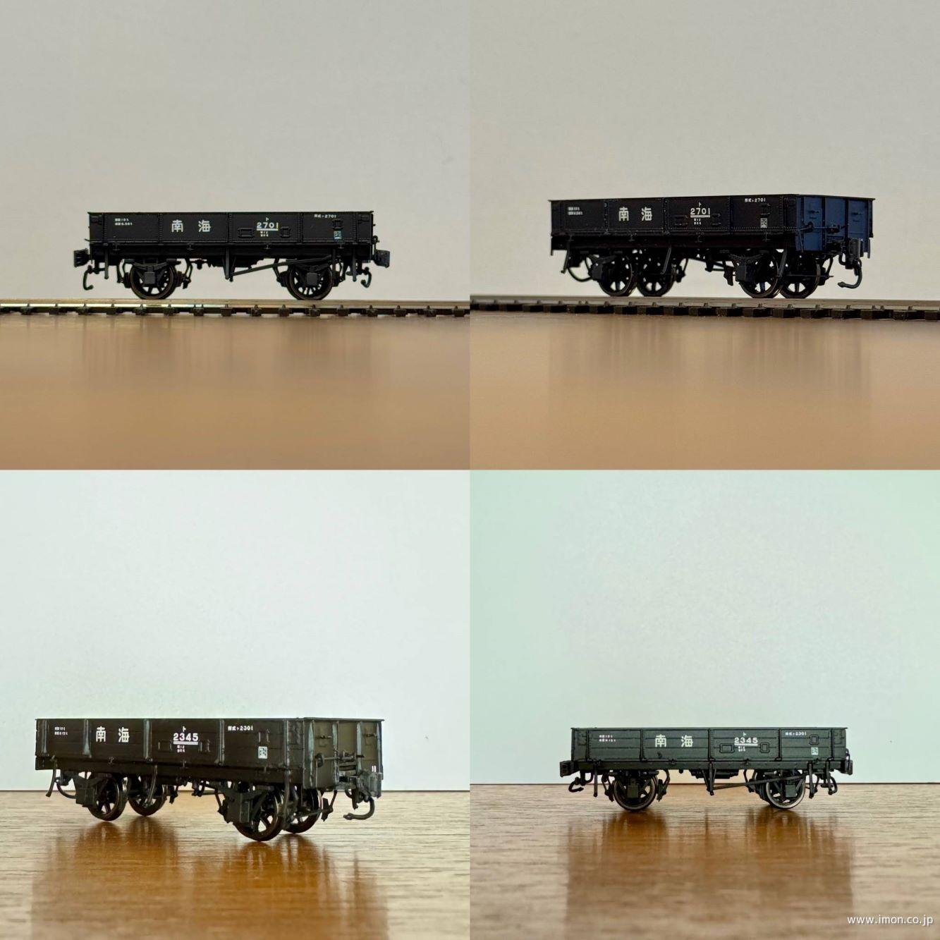 私鉄の小型無蓋車　キット