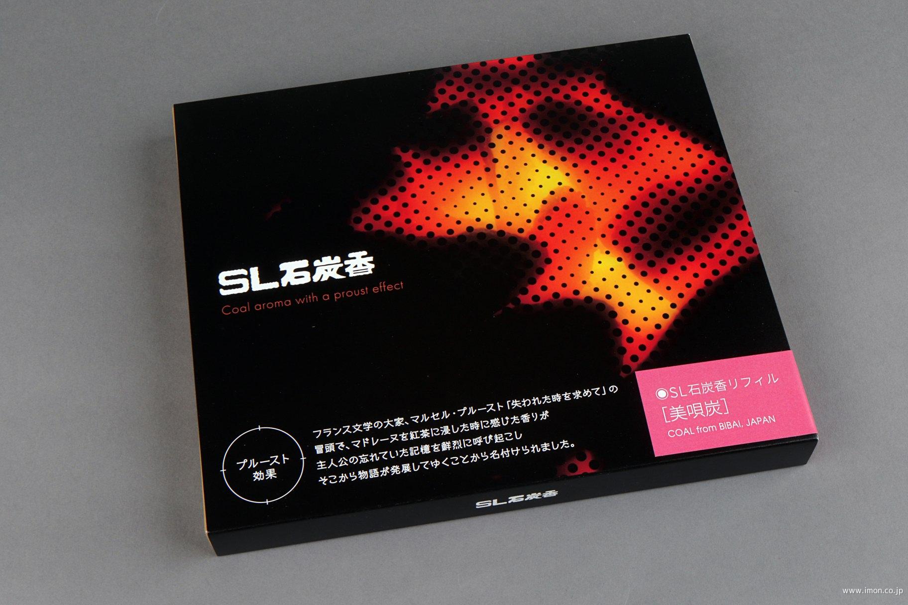 ＳＬ石炭香　美唄炭