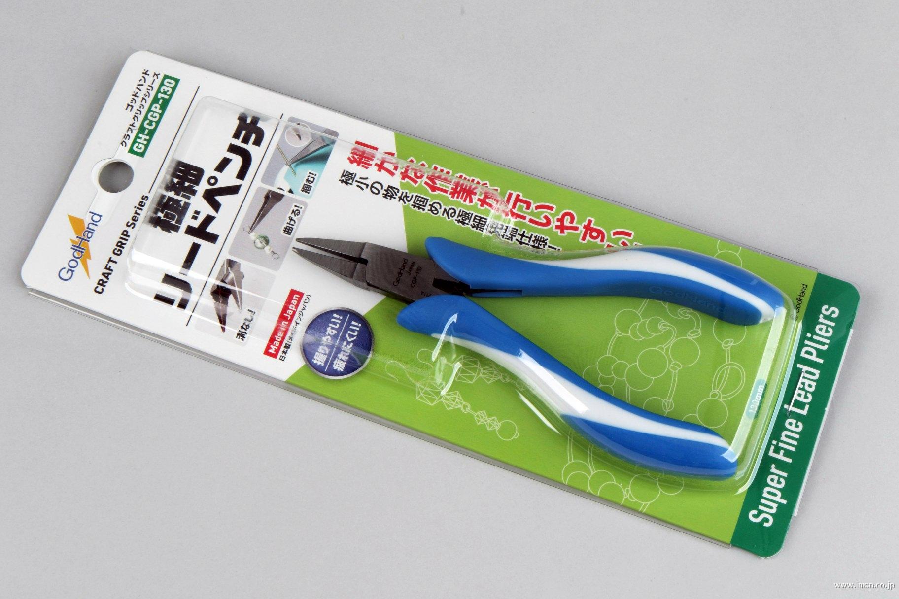 極細リードペンチ