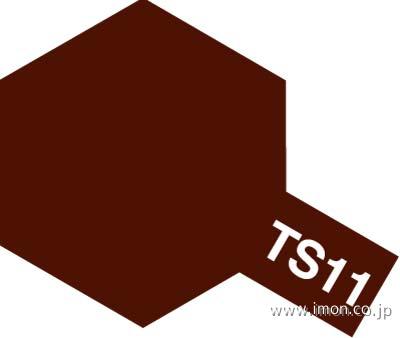 ＴＳ　１１　マルーン　　　　　ラッカー