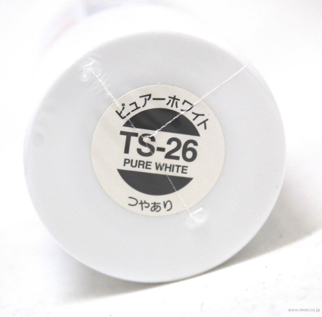 ＴＳ　２６　ピュアホワイト　ラッカー