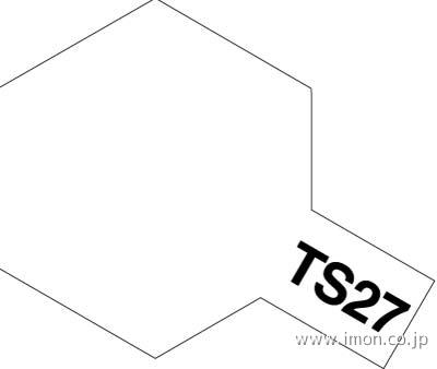 ＴＳ　２７　マットホワイト　つや消し