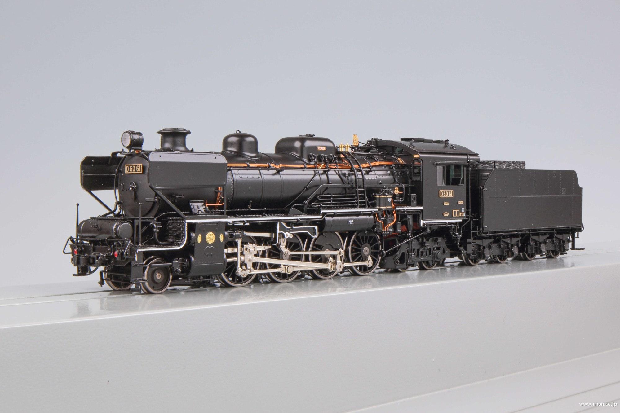 Ｄ６０　　６１号機　北九州時代