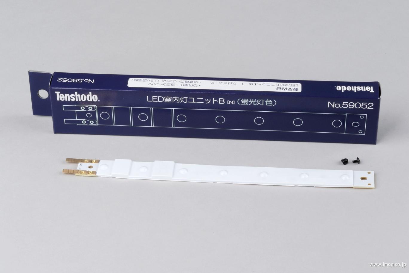 ５９０５２　ＬＥＤ室内灯Ｂ　蛍光灯色
