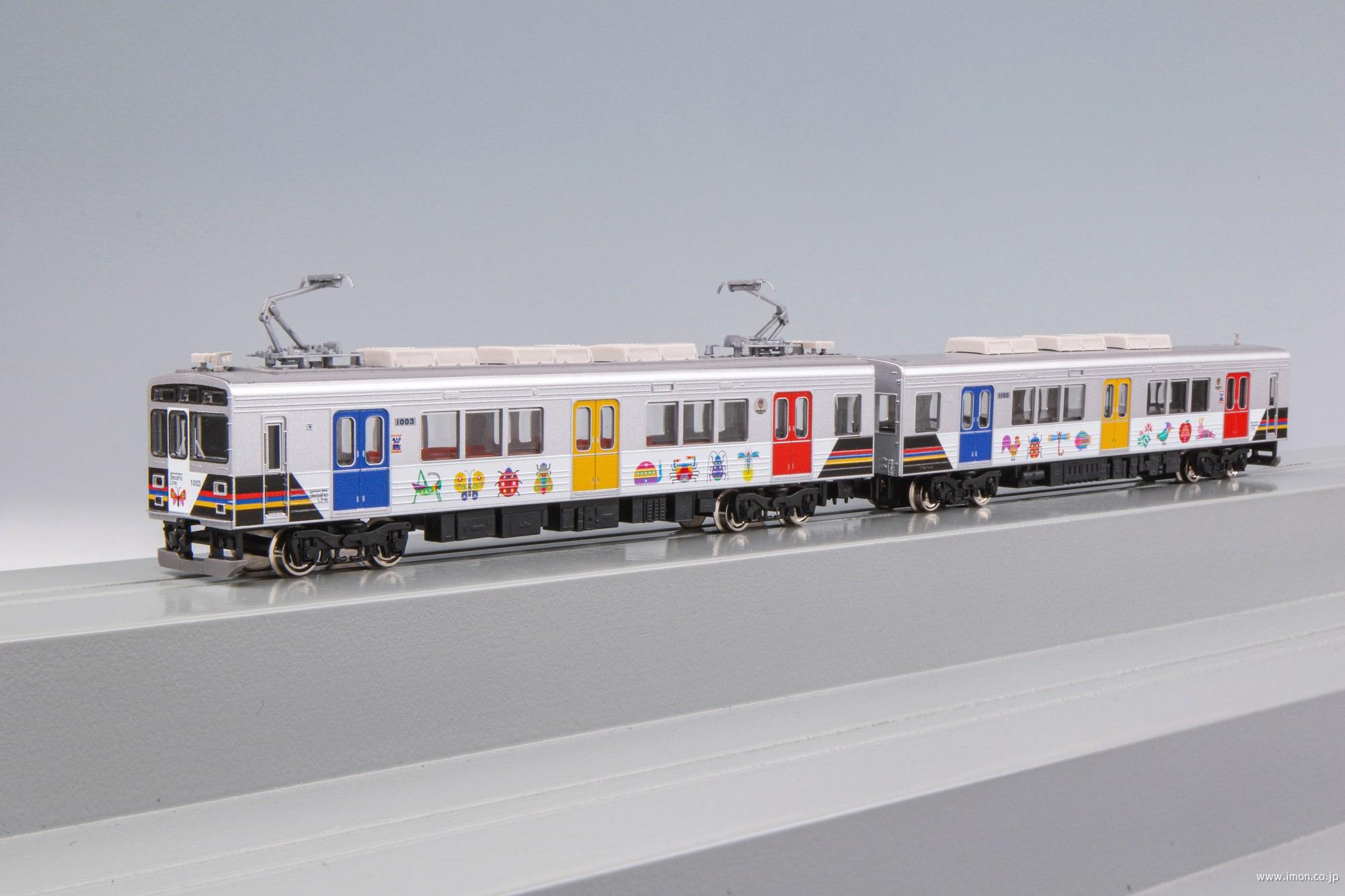 上田電鉄１０００系「自然と友だち２号 | 鉄道模型店 Models IMON