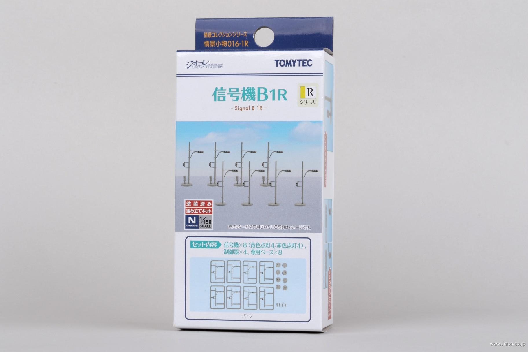 情景小物０１６－１Ｒ　信号機Ｂ１Ｒ