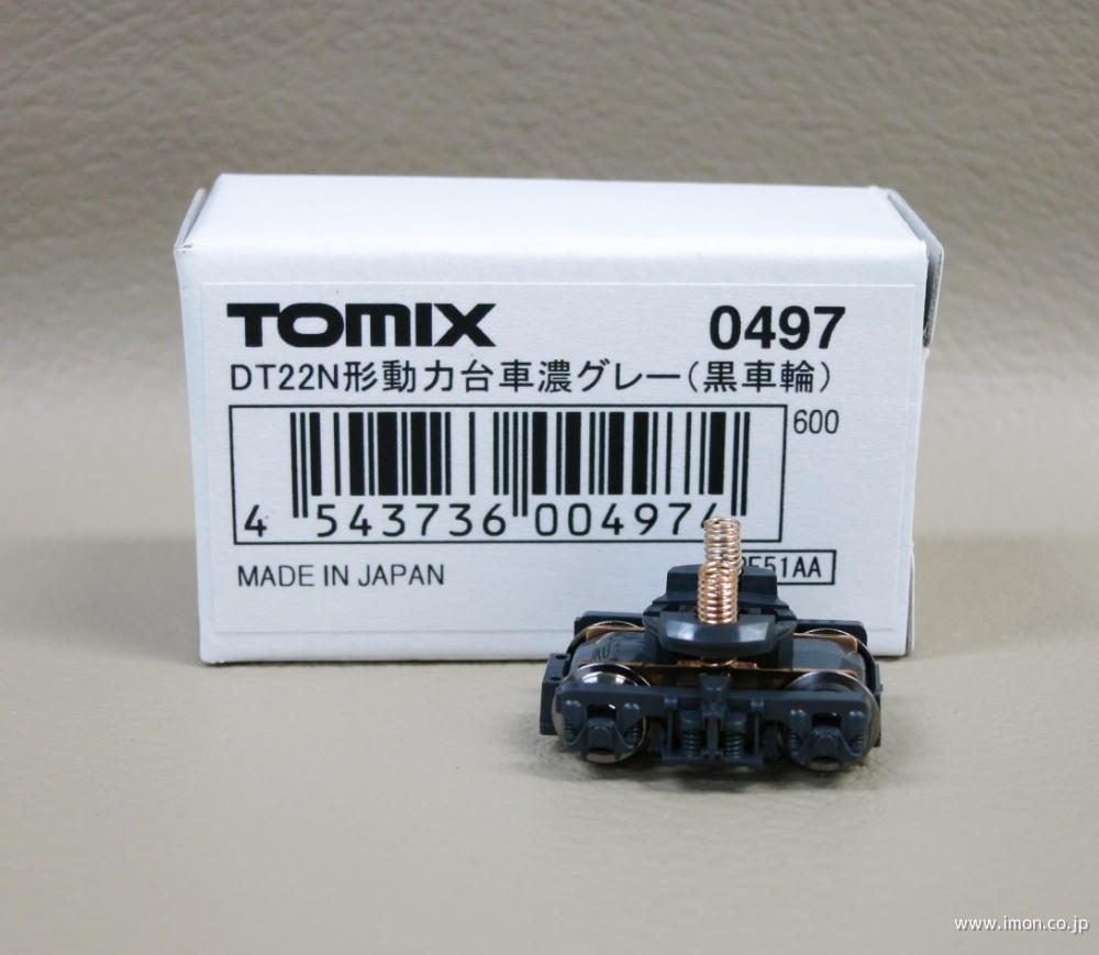 ０４９７　ＤＴ２２Ｎ　濃グレー黒車輪