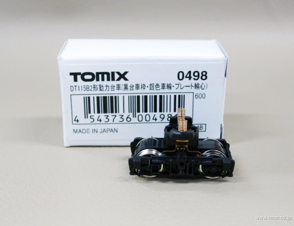 ０４９８　ＤＴ１１５Ｂ２形動力台車