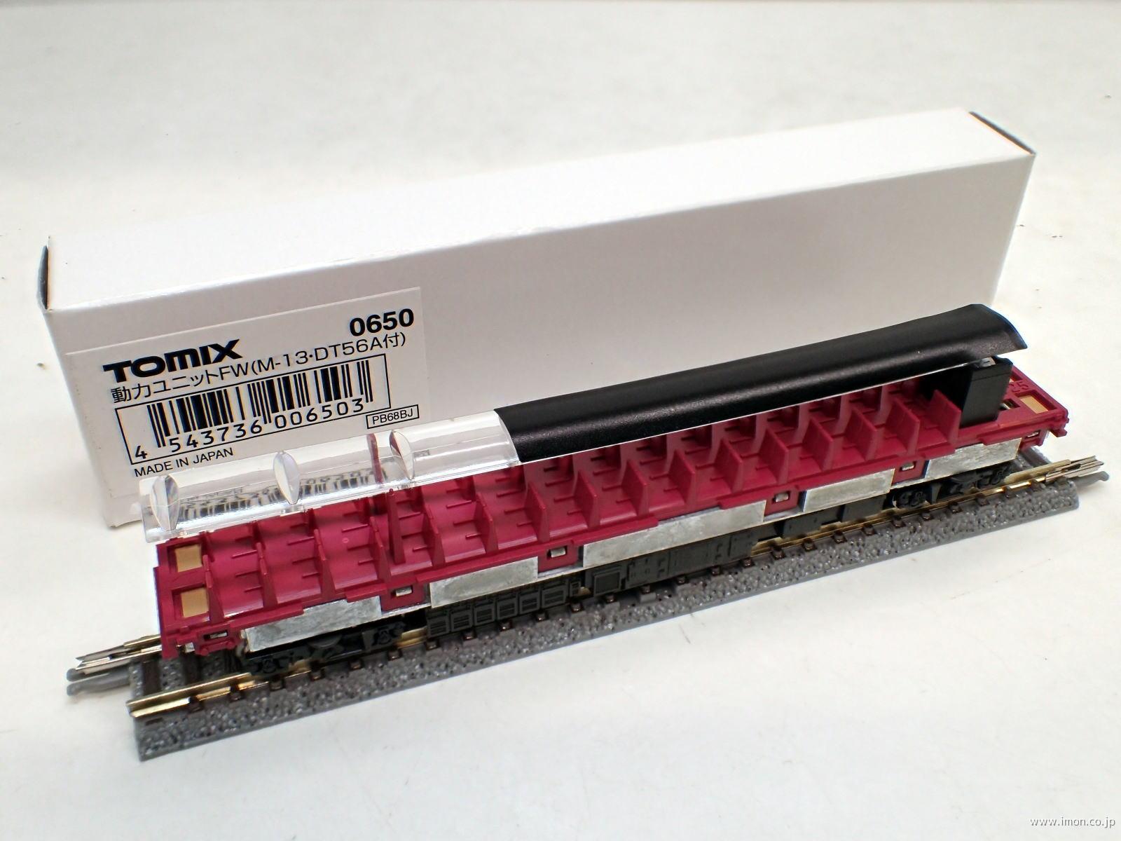 0650 動力ユニットFW DT56 | 鉄道模型店 Models IMON
