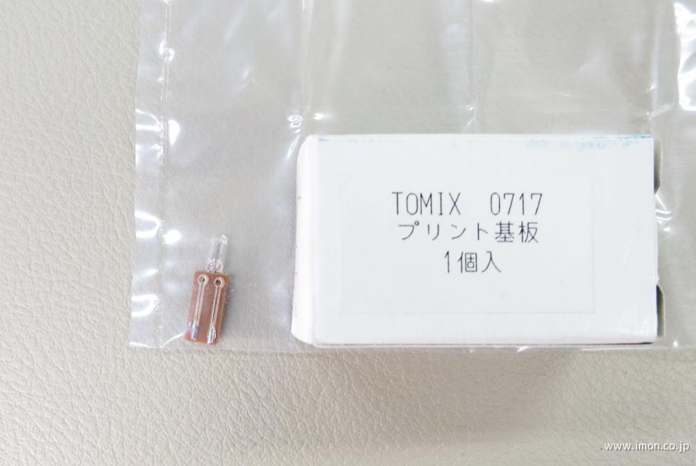 ０７１７　ヘッドライト基板　９６００