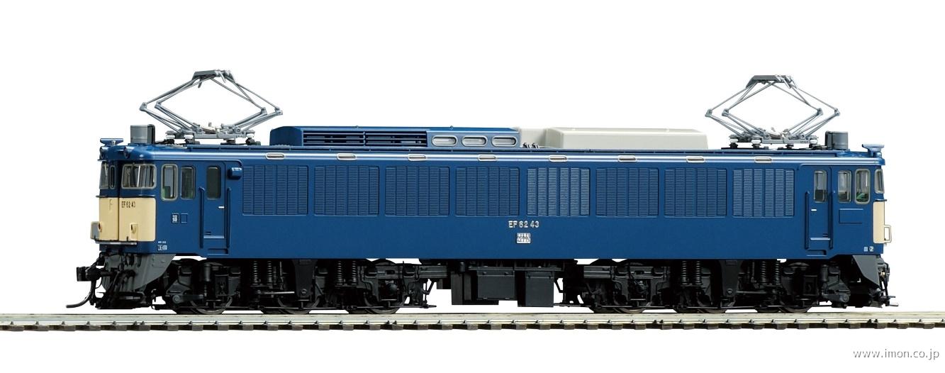 ＥＦ６２　２次形　篠ノ井機関区・ＰＳ