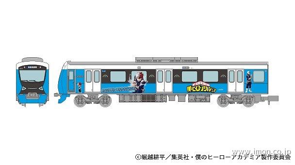 静岡鉄道Ａ３０００形　僕のヒーローアカデミア　　轟焦凍　１両