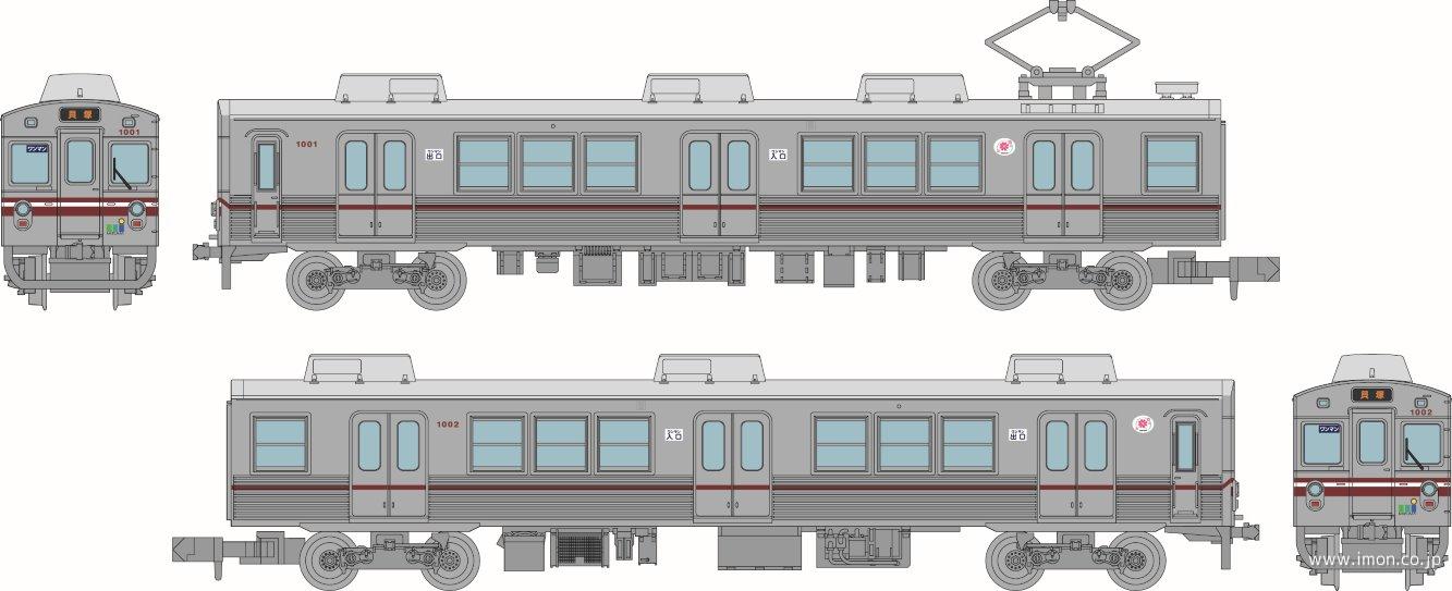 水間鉄道１０００形　２両Ｂ