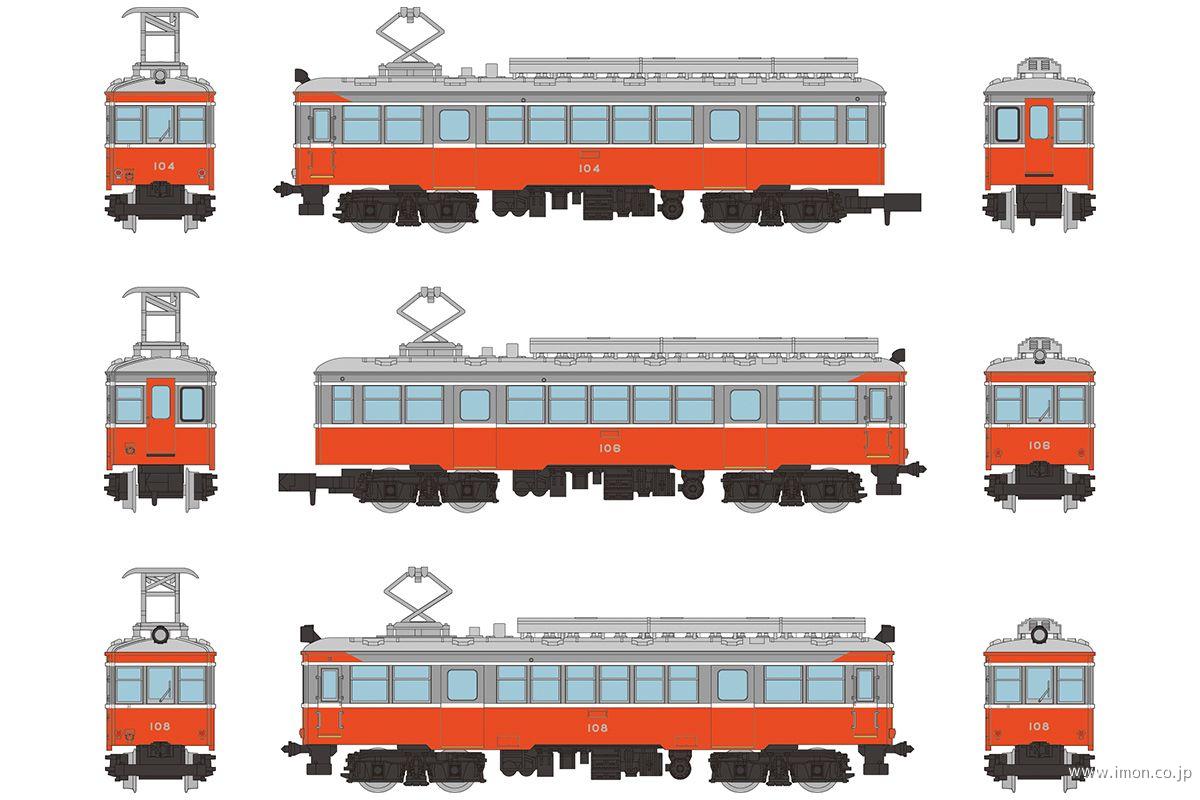 箱根登山電車モハ１形・モハ２形　３両