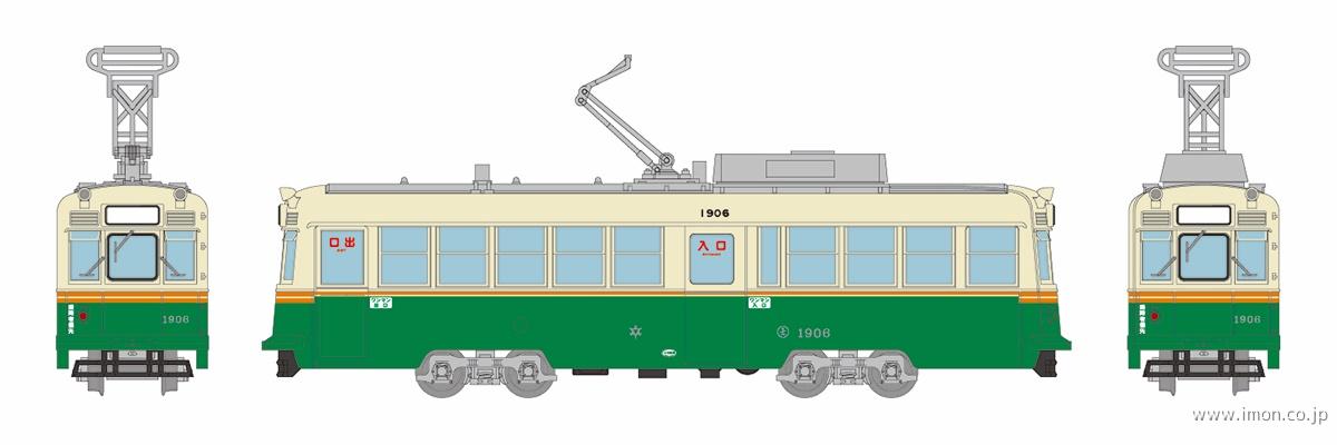 広島電鉄１９００形１９０６号