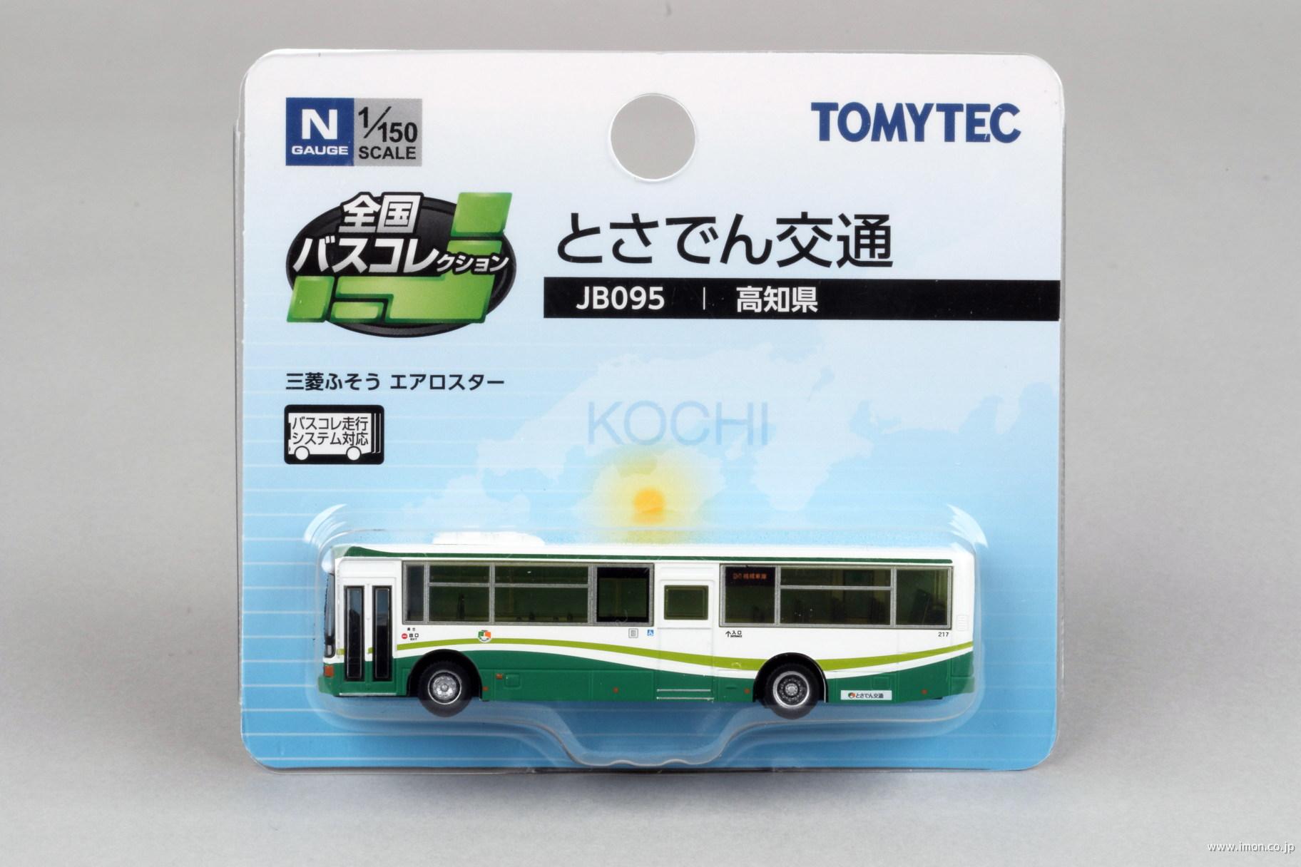 全国バスコレ　とさでん交通