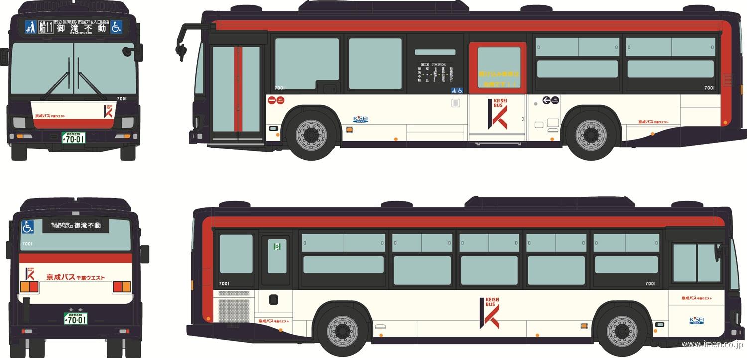 全国バスコレ８０　京成バスウエスト