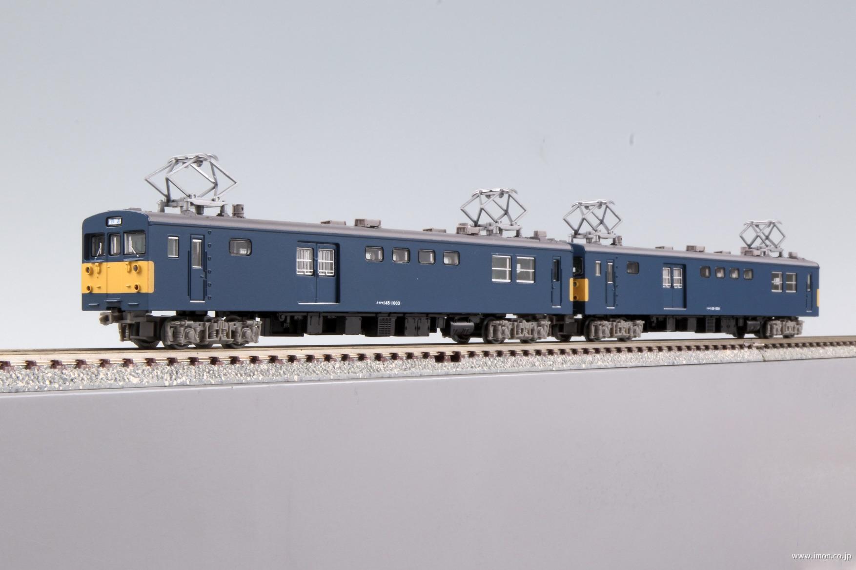 クモヤ１４５形１０００番台　２両Ａ