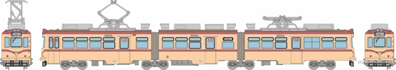 広島電鉄３０００形３００３号