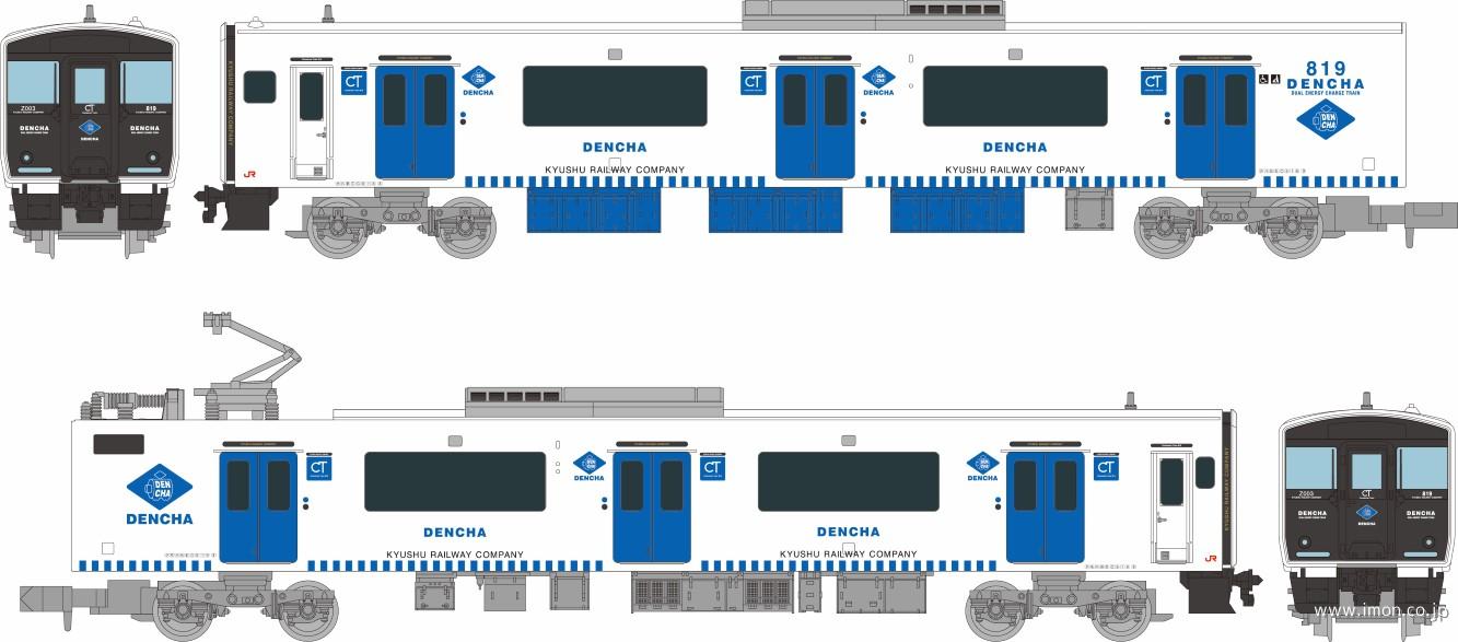 ＢＥＣ８１９系ＤＥＮＣＨＡ　２両