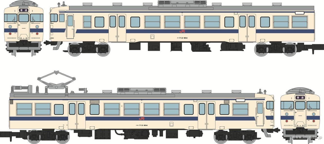 ７１３系９００番代（九州色）２両