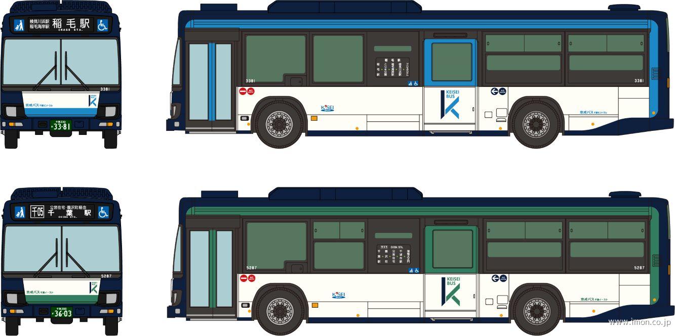 京成バスグループ新塗装２台セットＢ