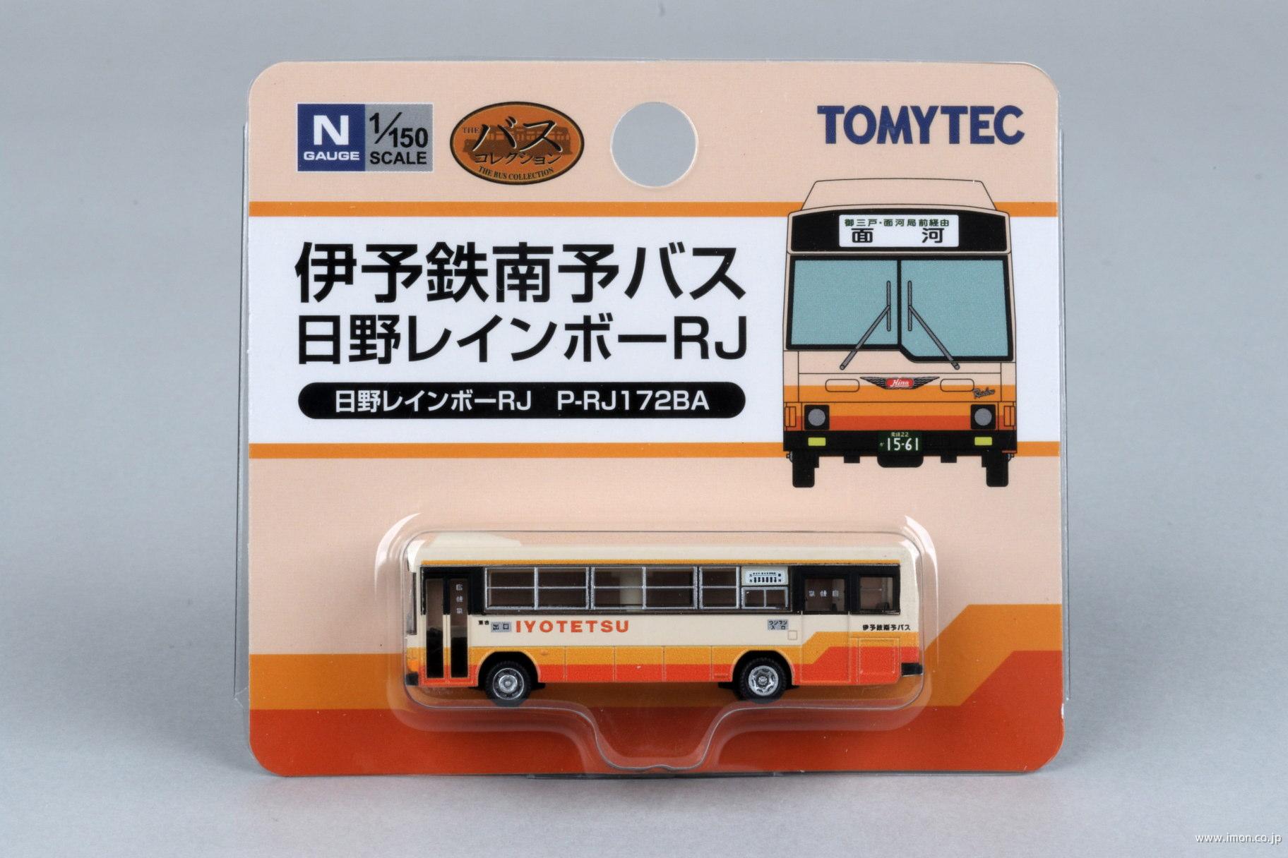 バスコレ　伊予鉄南予バス　日野レインボーＲＪ