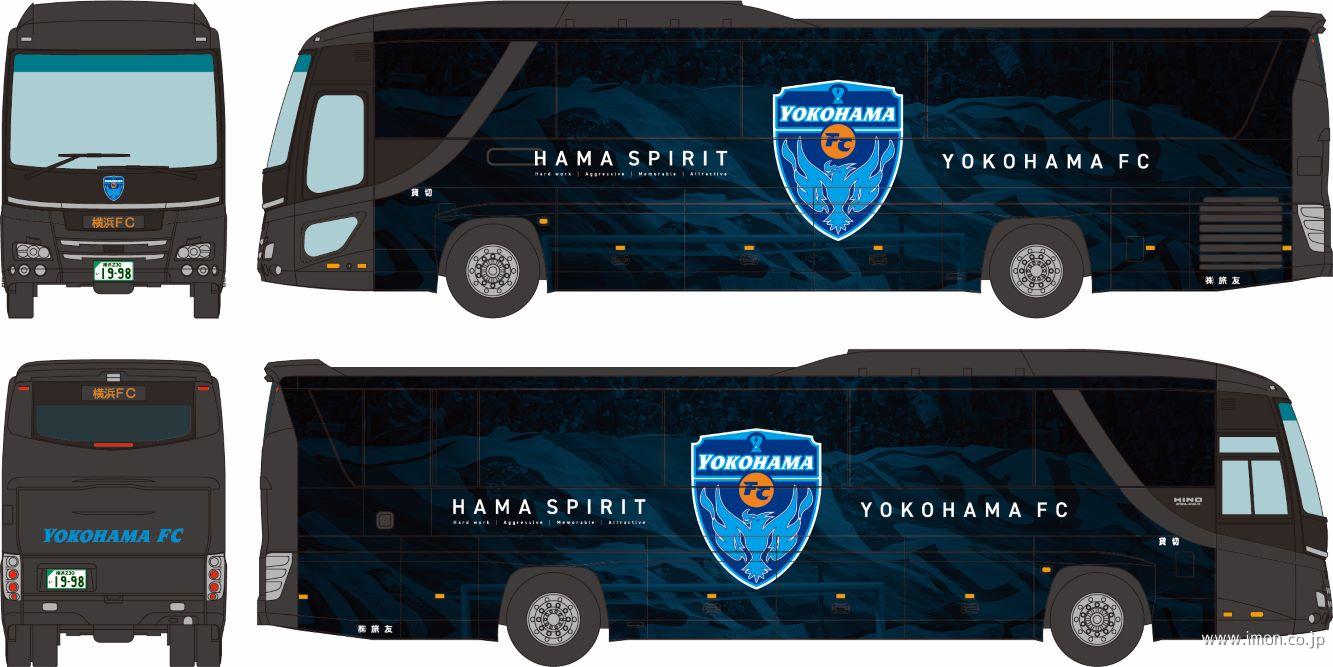 横浜ＦＣチームラッピングバス「ＨＡＭＡＳＰＩＲＩＴ」
