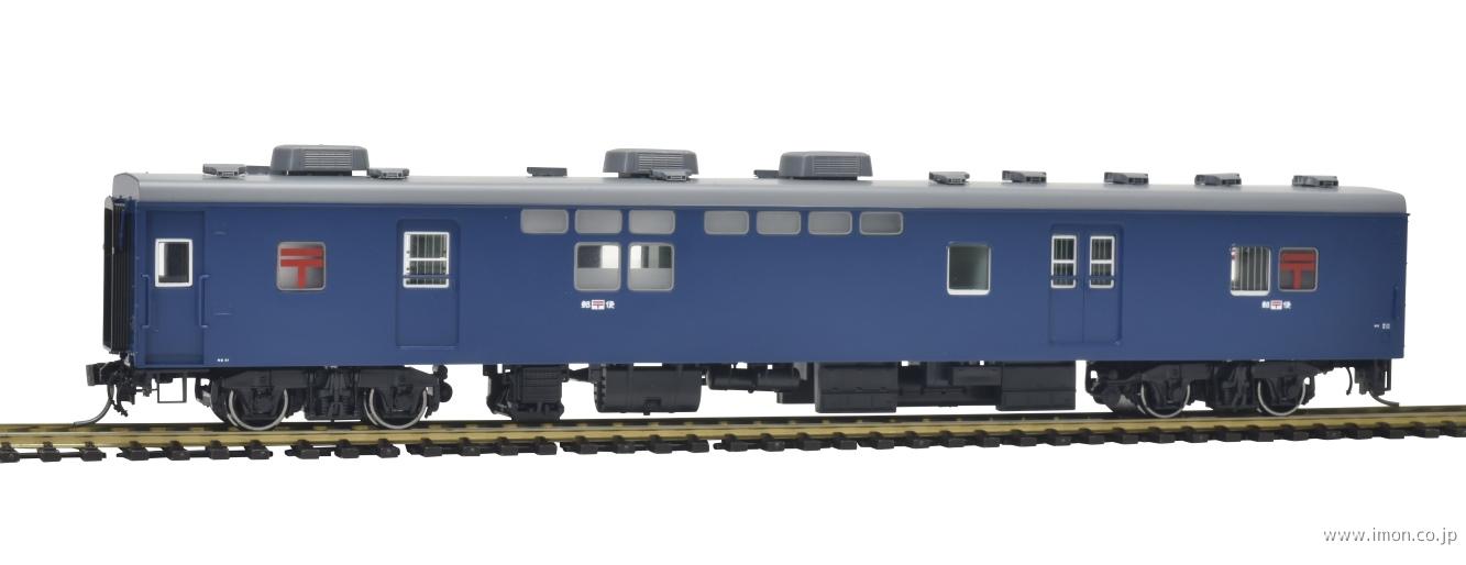 オユ１０（冷改車・青）