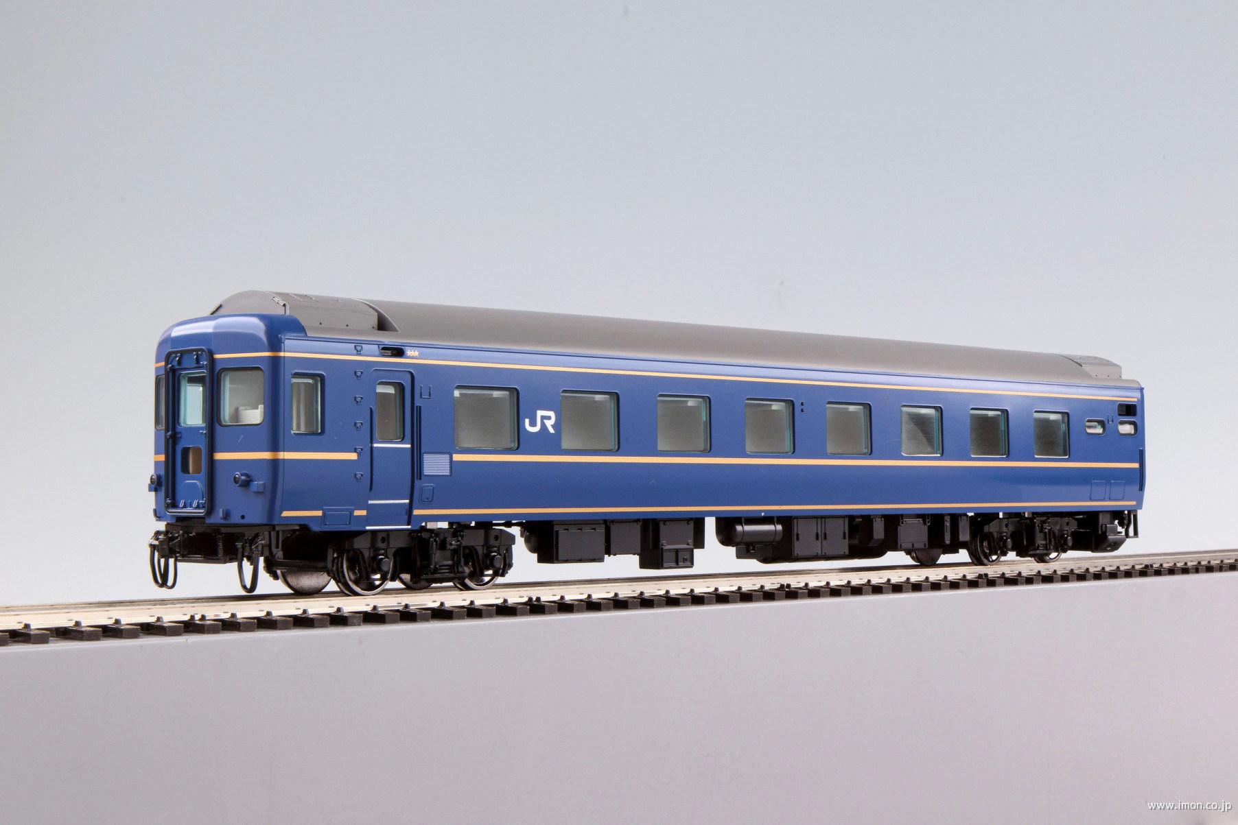 オハネフ25 200【北斗星・JR東日本仕様】 | 鉄道模型店 Models IMON