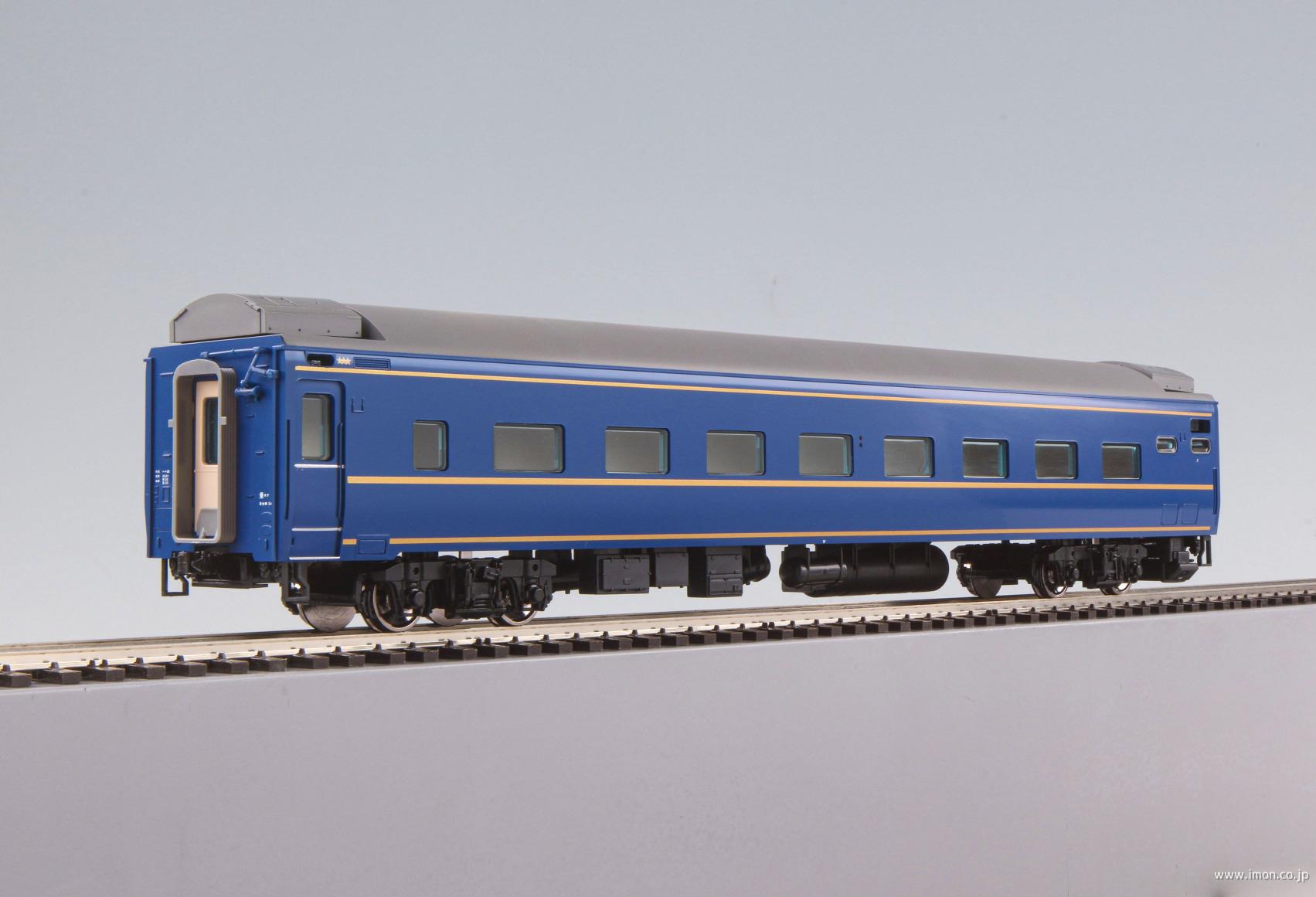 オハネ25 100【北斗星・JR東日本仕様】 | 鉄道模型店 Models IMON