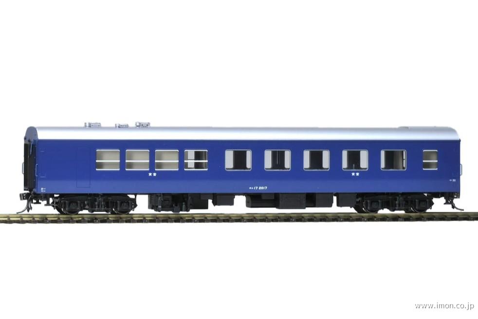 オシ１７（３次形・青）