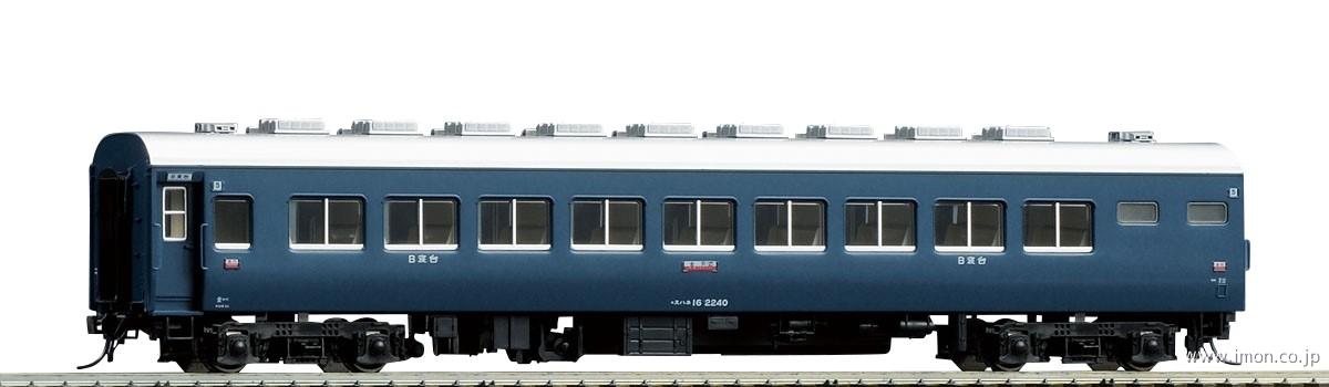 スハネ１６