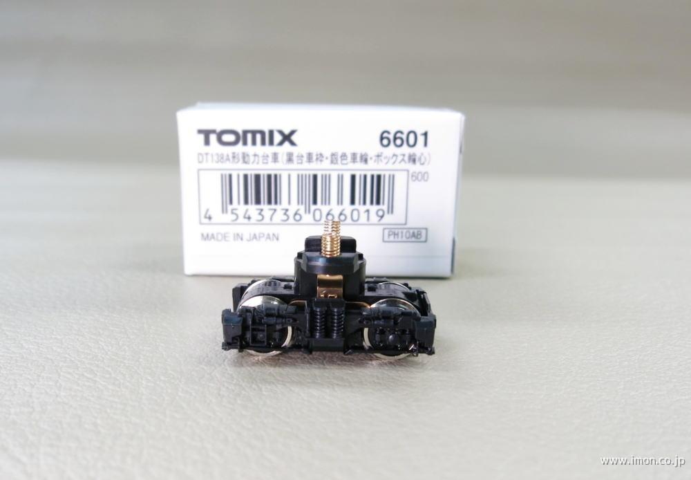 TOMIX トミックス TR48形 台車枠 4個 - 鉄道模型