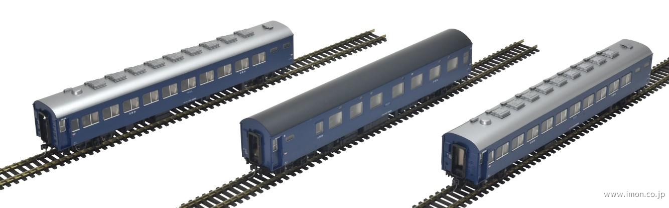 １０系〔妙高〕３両