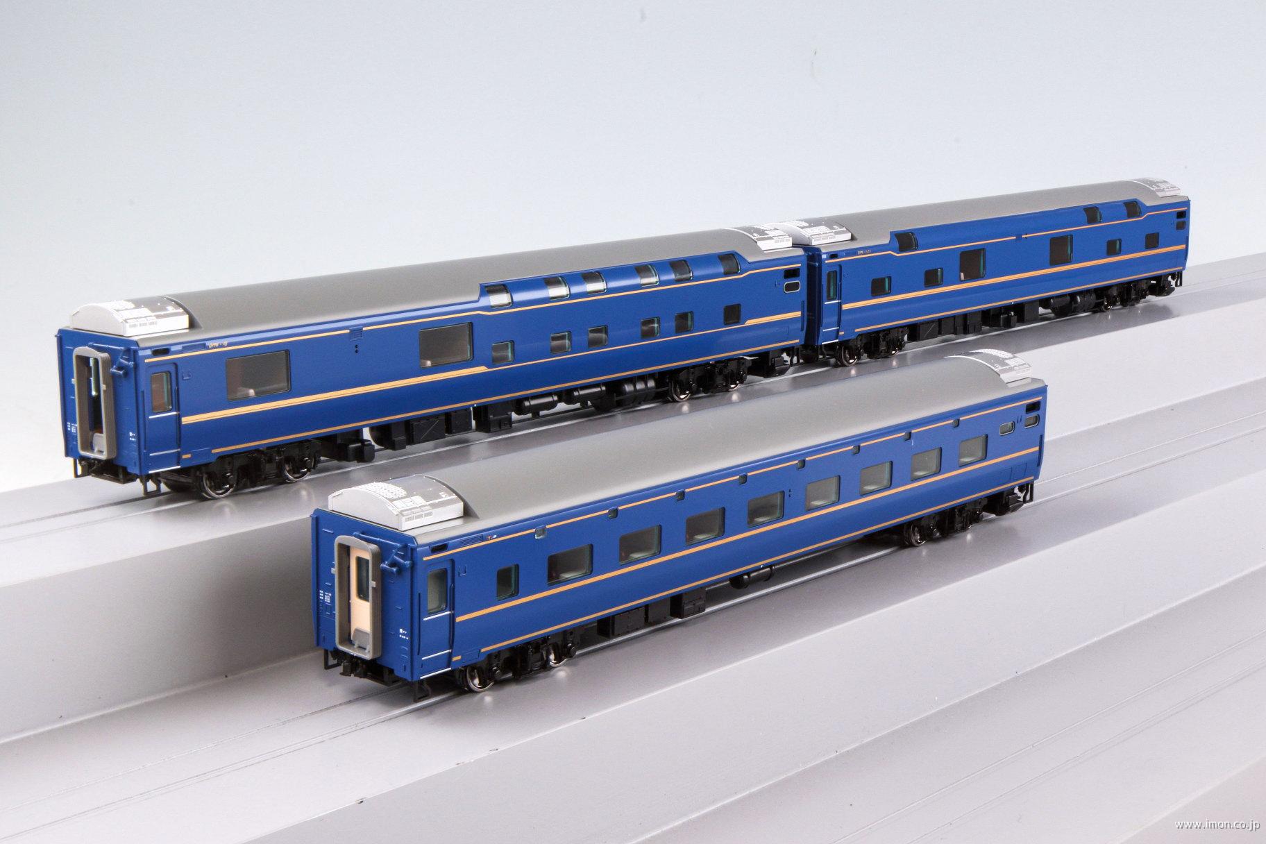 オハネフ25 200【北斗星・JR東日本仕様】 | 鉄道模型店 Models IMON