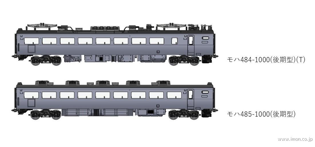 ４８５系１０００番台　増結Ｃ２両