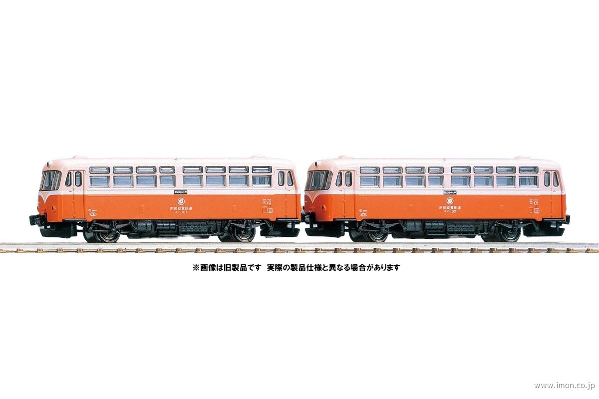 TOMIX 南部縦貫鉄道キハ10形レールバス HO-601