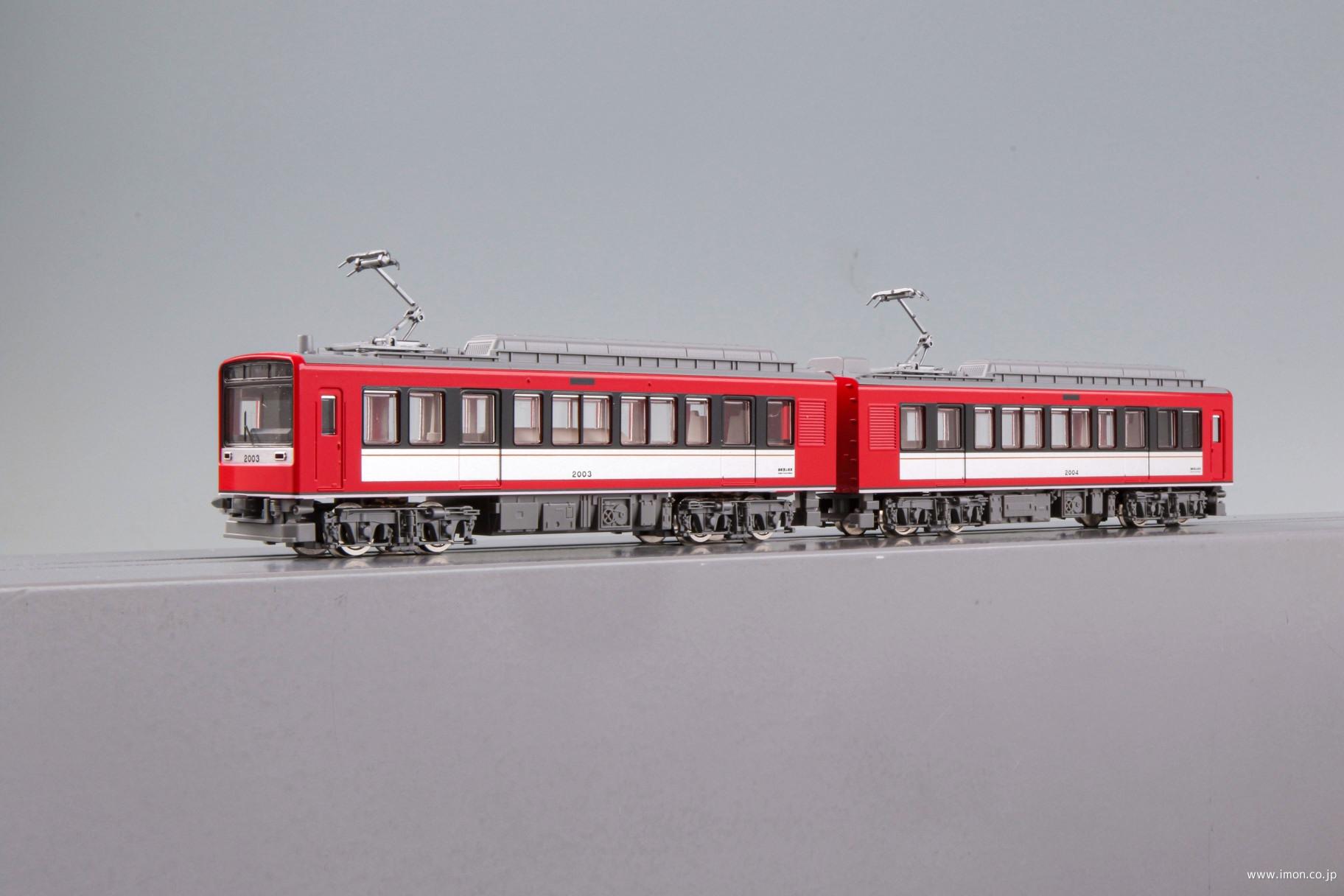 箱根登山鉄道２０００形サン・モリッツ号（アレグラ塗装）２両