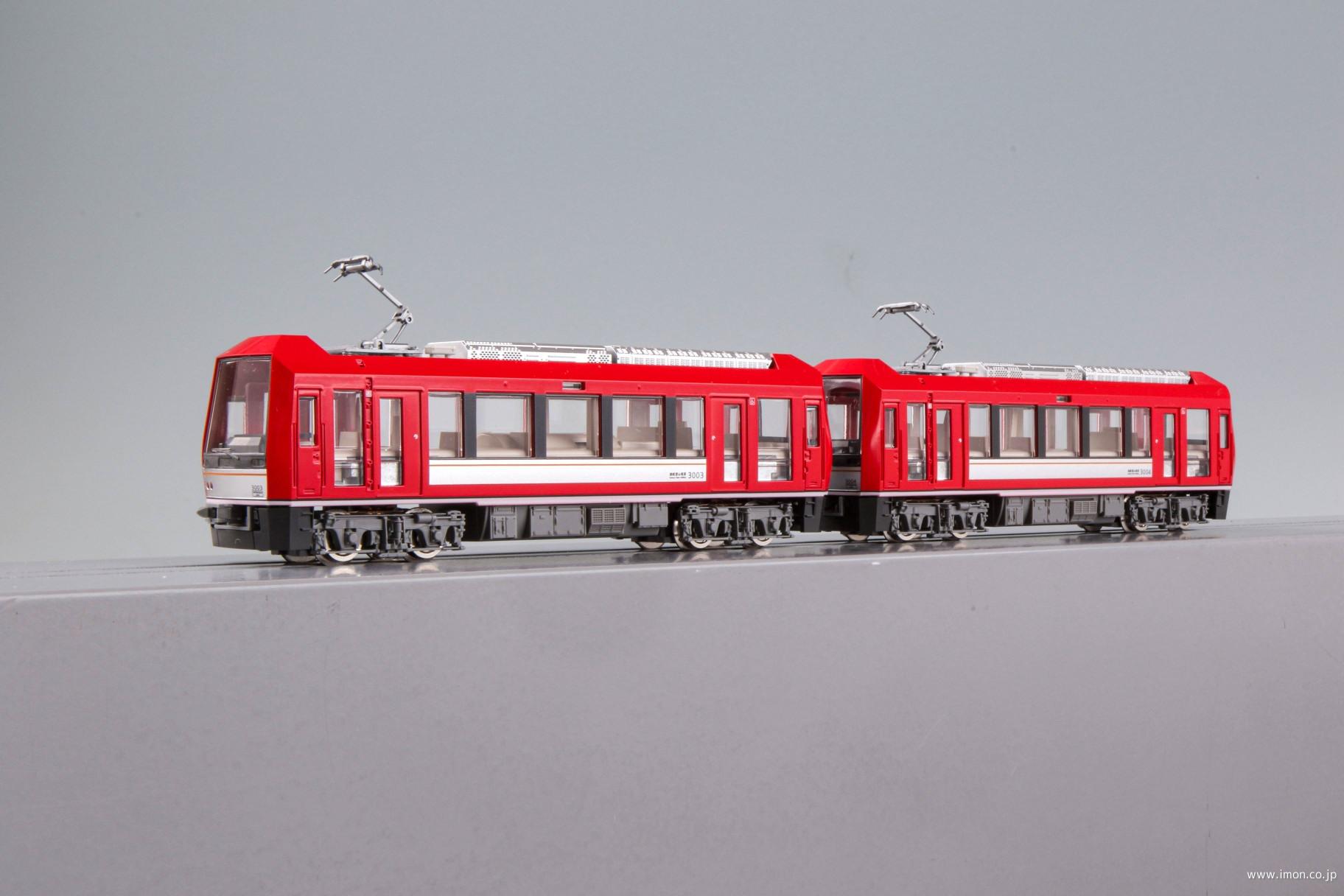箱根登山鉄道３０００形アレグラ号２両