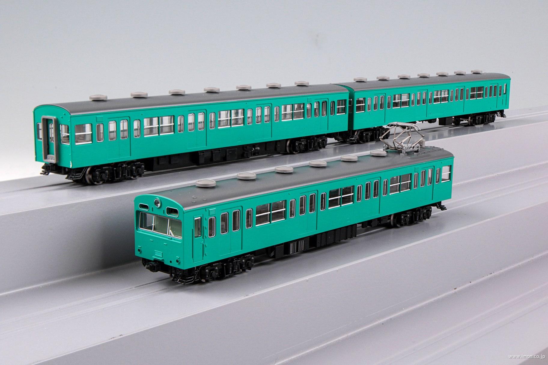103系初期型非冷房 エメラルドグリーン 基本A3両 | 鉄道