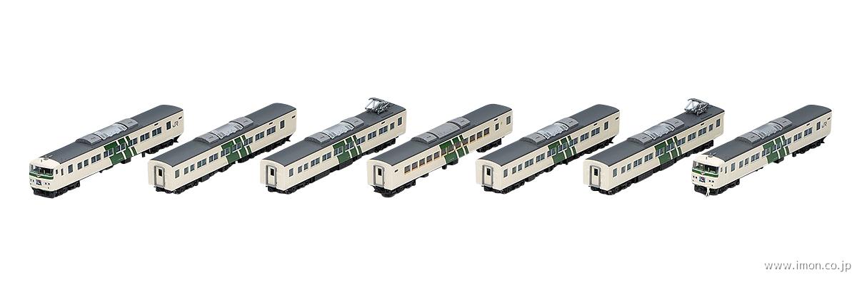 185系 200番台 踊り子・強化型スカート 7両 | 鉄道模型店 