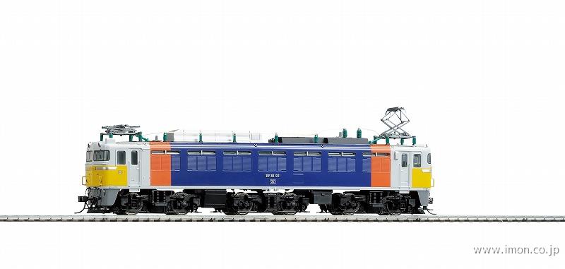 ＥＦ８１（カシオペア色・ＰＳ）