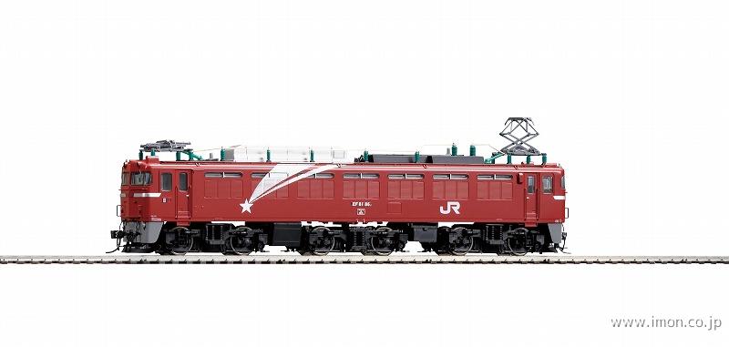 ＥＦ８１（北斗星色・ＰＳ）