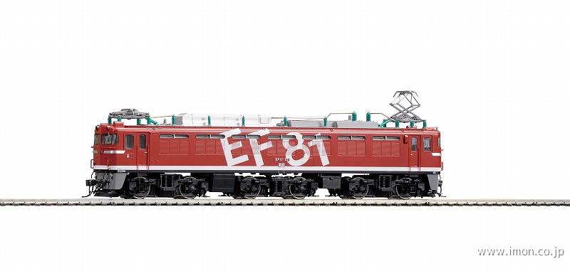 ＥＦ８１（レインボー・ＰＳ）