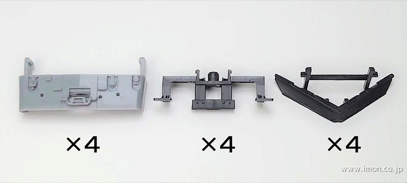 ＨＯＳ３３　スカート・スノープロウセット（ＥＦ８１用・ローズ）