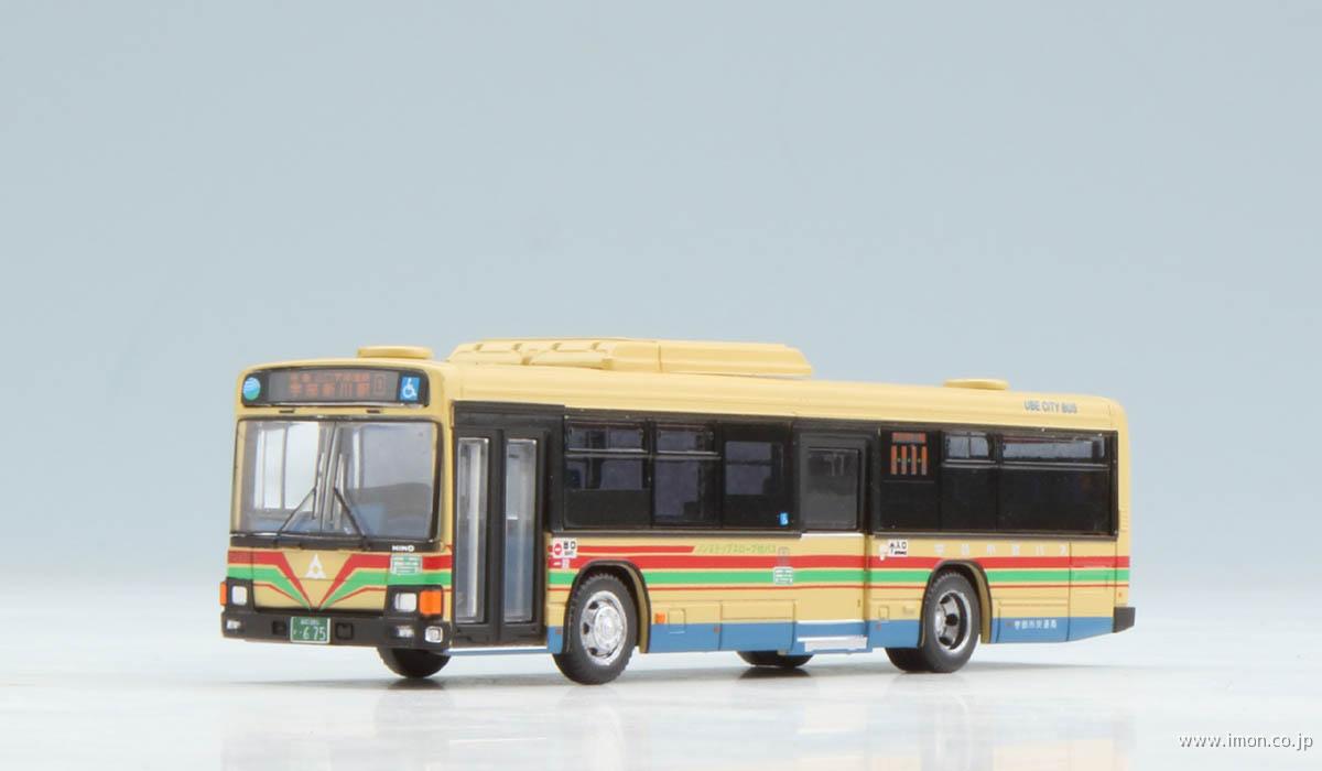 全国バスコレ 宇部市交通局 | 鉄道模型店 Models IMON
