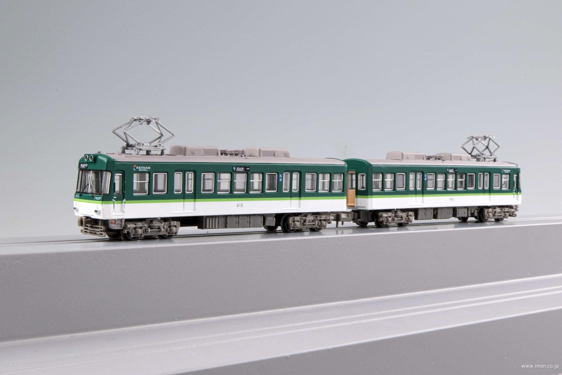 京阪電車大津線６００形3次車 標準塗装 2両セット